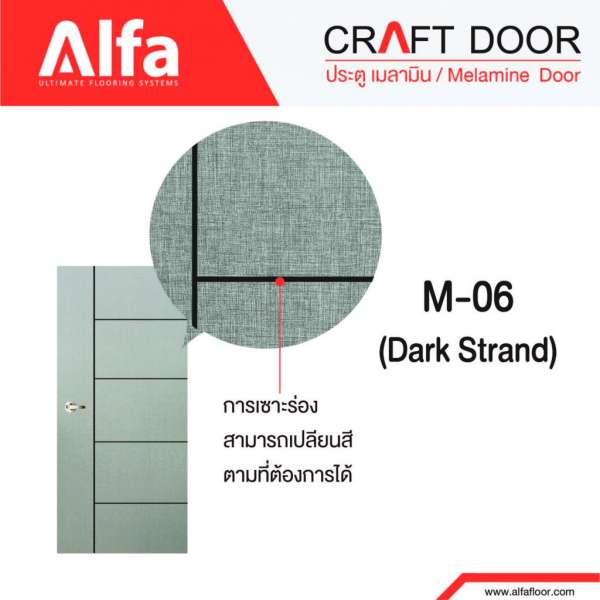 M-06 (Dark Stand) 0